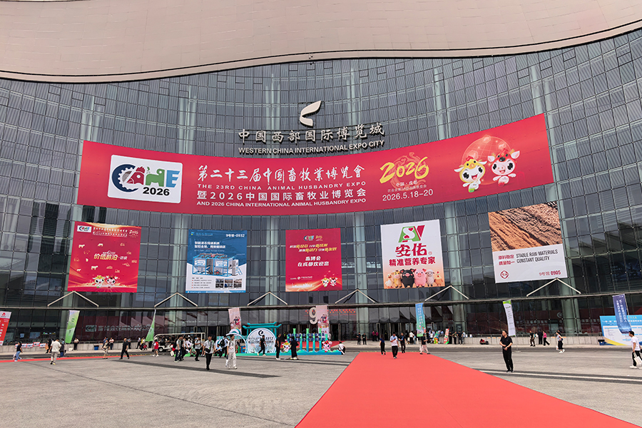 Kemao Fans kommer att göra sin debut på China International Livestock Expo